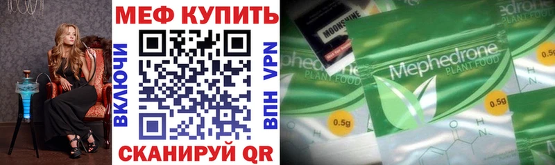 Какие есть наркотики Соль-Илецк АМФ  Канабис  Alpha PVP  ГАШИШ  Меф мяу мяу  Cocaine 