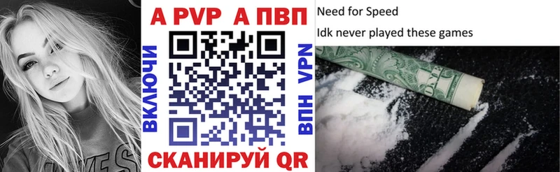 Alpha PVP Crystall  гидра рабочий сайт  Соль-Илецк 
