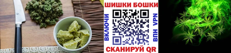 хочу наркоту  Соль-Илецк  Canna-Cookies марихуана 