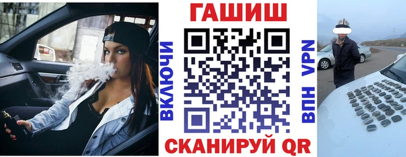 гидра ONION  Соль-Илецк  Гашиш Cannabis  цена наркотик 