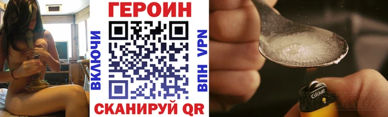 Героин хмурый  omg ONION  Соль-Илецк 