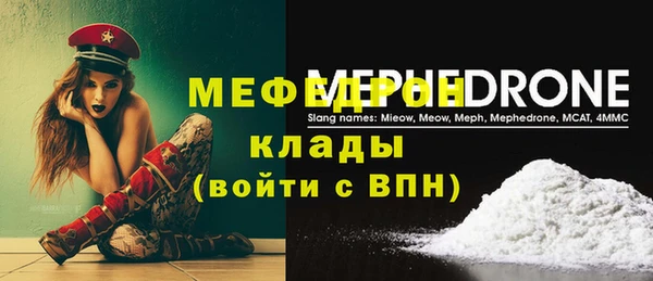 спиды Наволоки