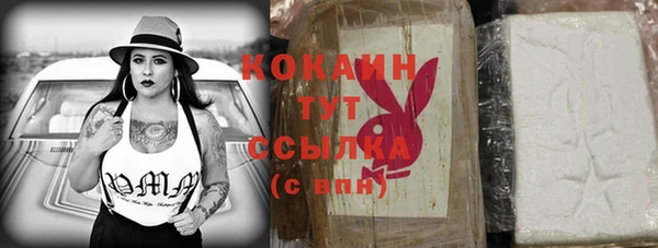 спиды Наволоки