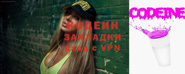 спиды Наволоки