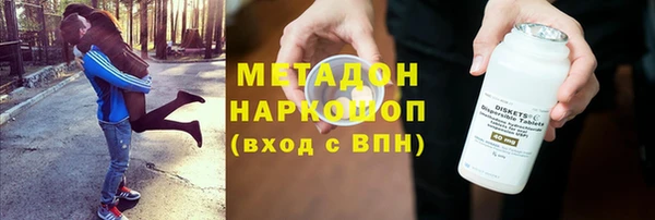 спиды Наволоки