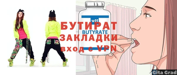 а пвп мука Навашино