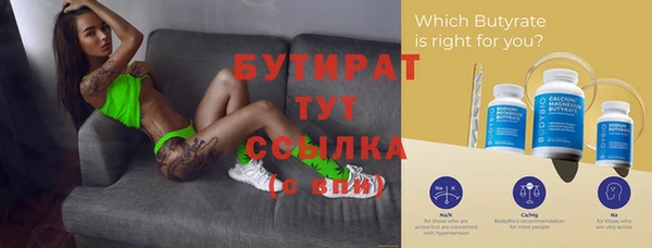 экстази Надым
