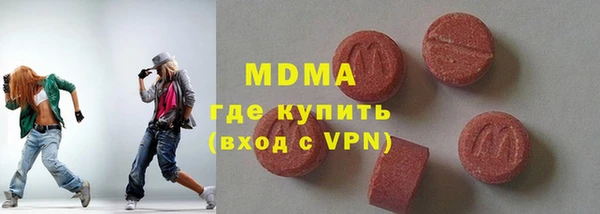 экстази Надым
