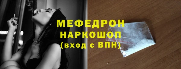 экстази Надым