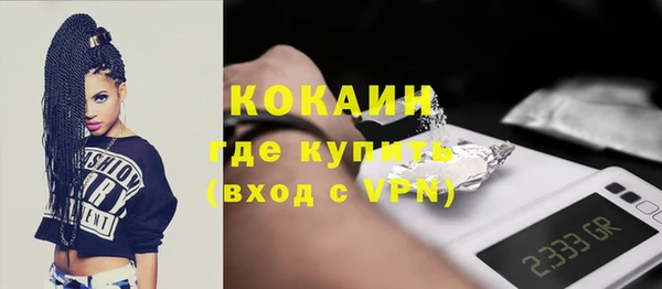 экстази Надым