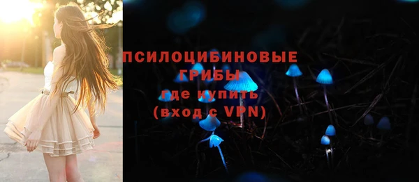 экстази Надым
