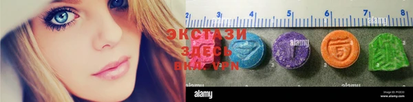 экстази Надым
