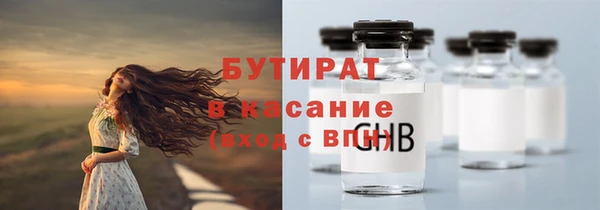 а пвп мука Навашино