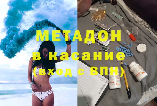 экстази Надым