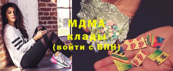 экстази Надым