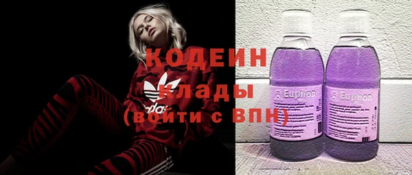 спиды Наволоки