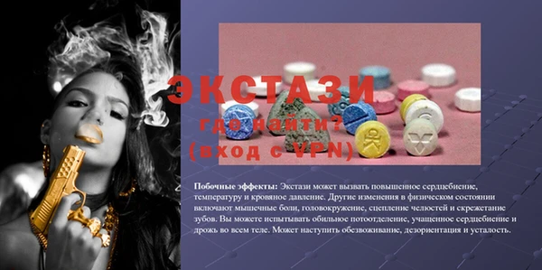спиды Наволоки