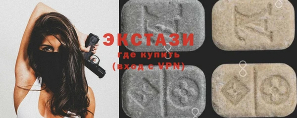 экстази Надым