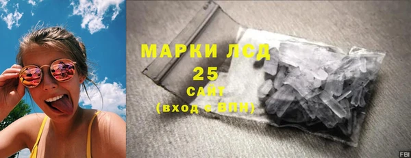 экстази Надым