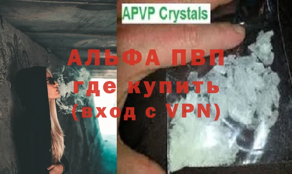 а пвп мука Навашино