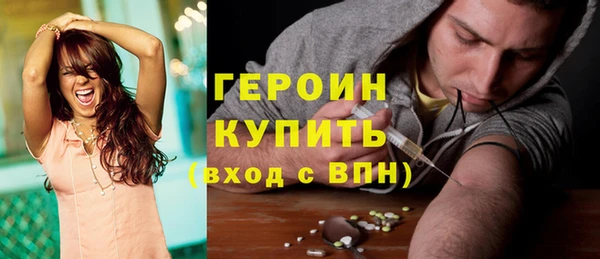 экстази Надым