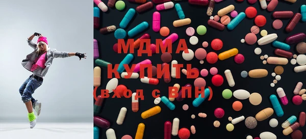 экстази Надым