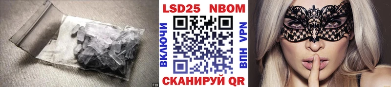 как найти закладки Соль-Илецк Лсд 25 экстази ecstasy