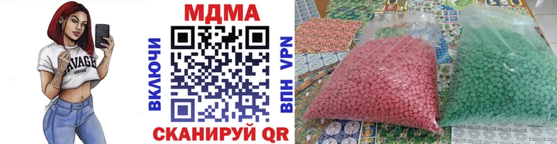 дарнет шоп  гидра ссылка  МДМА кристаллы  Соль-Илецк 