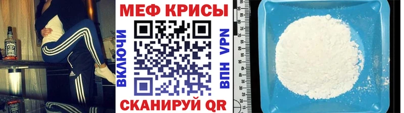 МЕФ кристаллы  Соль-Илецк 