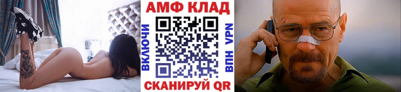 Первитин пудра  Соль-Илецк 