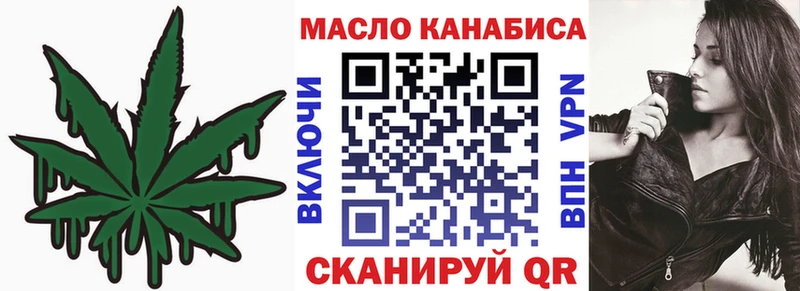 купить наркотики сайты  Соль-Илецк  ТГК гашишное масло 